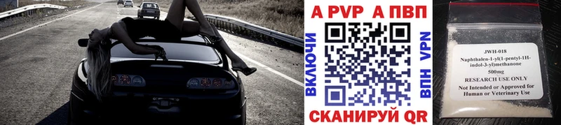 A PVP Соль  купить наркотик  МЕГА   Окуловка 