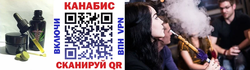 Cannafood конопля  наркота  Окуловка 