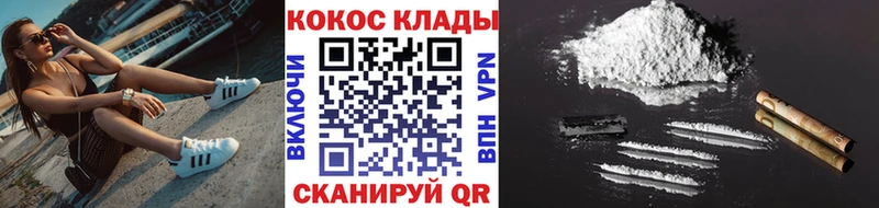 КОКАИН 98%  цены наркотик  Окуловка 