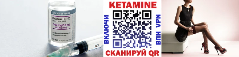 КЕТАМИН VHQ  MEGA сайт  Окуловка 
