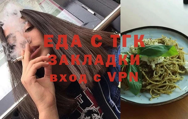 MESCALINE Няндома