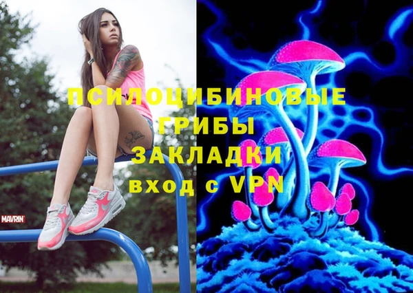 мефедрон VHQ Осинники