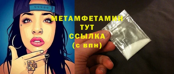 прущий лед Осташков