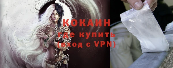 мефедрон VHQ Осинники
