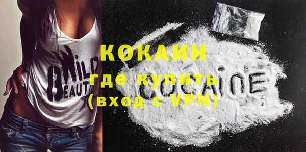 прущий лед Осташков