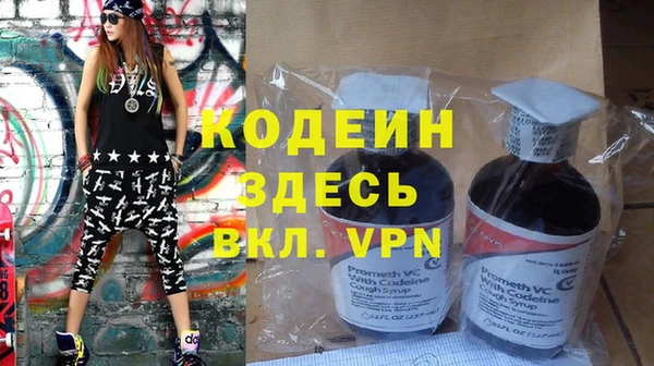 ALPHA-PVP Остров