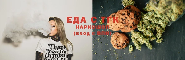 ECSTASY Володарск