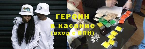 мефедрон VHQ Осинники