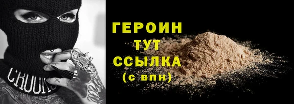 прущий лед Осташков