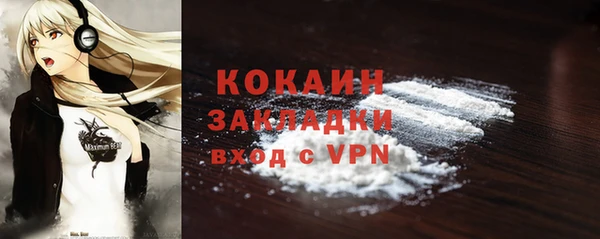 прущий лед Осташков
