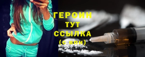 прущий лед Осташков