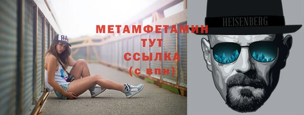 мефедрон VHQ Осинники