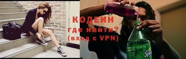 мефедрон VHQ Осинники