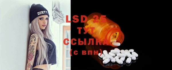 прущий лед Осташков