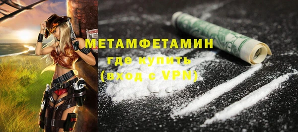 мефедрон VHQ Осинники