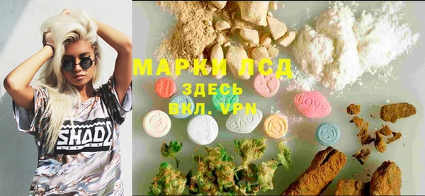 мефедрон VHQ Осинники