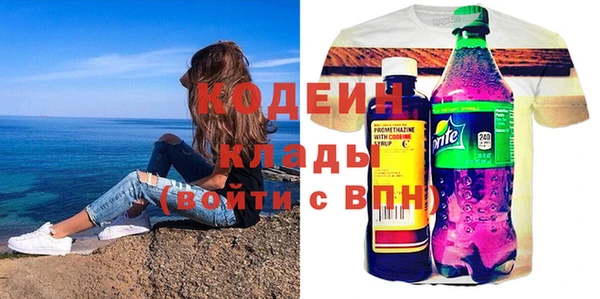 прущий лед Осташков