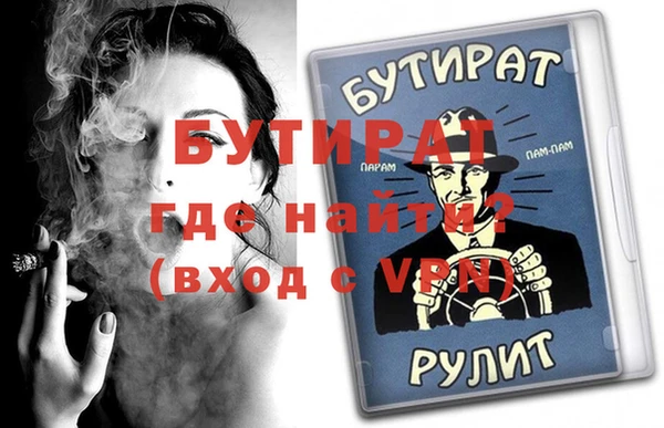 ALPHA-PVP Остров