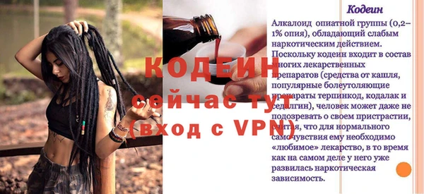 ALPHA-PVP Остров