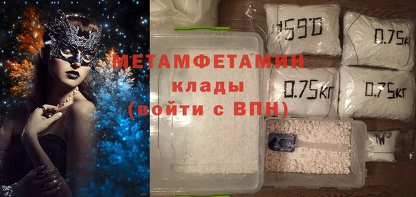 мефедрон VHQ Осинники