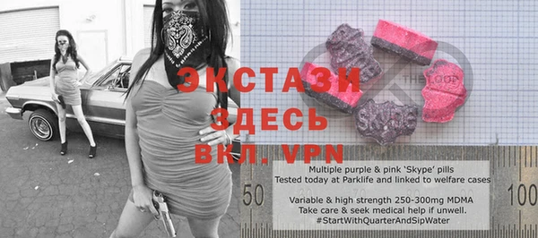 мефедрон VHQ Осинники