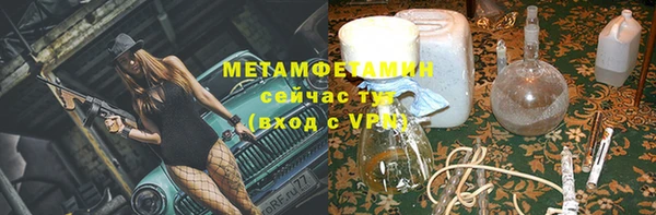 синтетический гашиш Нягань