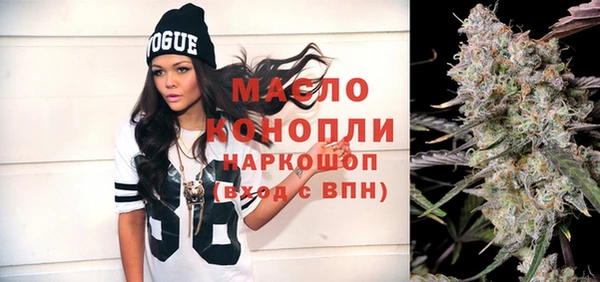 мефедрон VHQ Осинники
