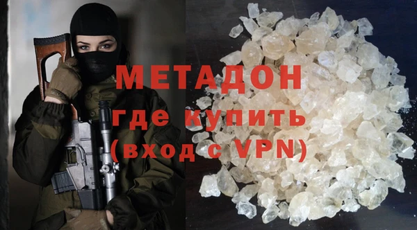 мефедрон VHQ Осинники