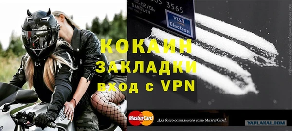 мефедрон VHQ Осинники