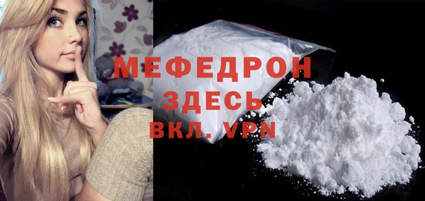 мефедрон VHQ Осинники