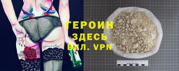 мефедрон VHQ Осинники