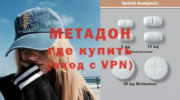Альфа ПВП Волоколамск