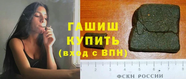 соль курить ск Заводоуковск