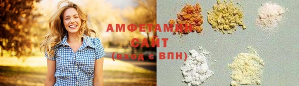 мефедрон VHQ Осинники