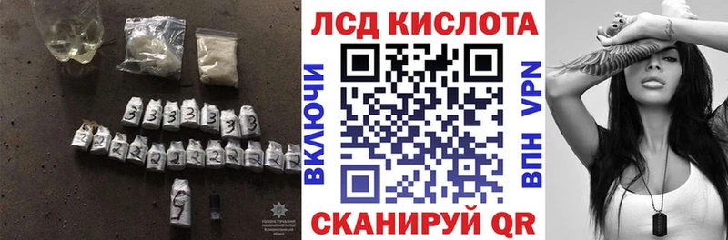 ЛСД экстази ecstasy  наркошоп  Окуловка 