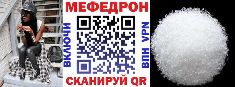 Меф кристаллы mega маркетплейс Окуловка