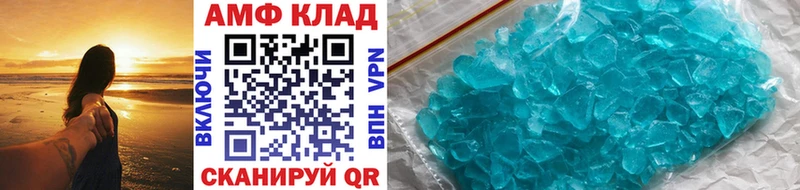 Первитин пудра  Окуловка 