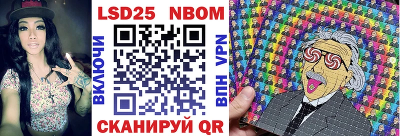 Марки 25I-NBOMe 1500мкг  Окуловка 