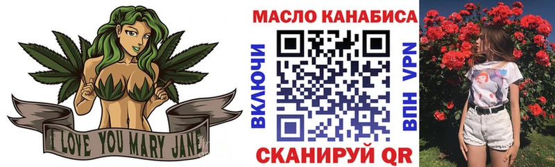 Дистиллят ТГК концентрат  купить закладку  Окуловка 