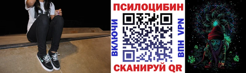 Галлюциногенные грибы ЛСД  Окуловка 