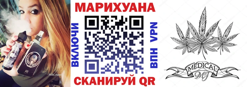 МАРИХУАНА тримм Окуловка